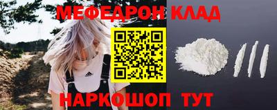 MDMA Гусиноозёрск