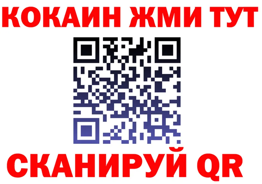 Альфа ПВП VHQ рабочий сайт это гидра Кандалакша