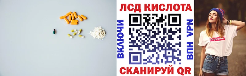 МЕГА ТОР  Кандалакша  Лсд 25 экстази ecstasy 