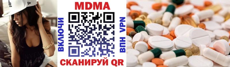мега вход  дарнет шоп  Кандалакша  MDMA crystal 