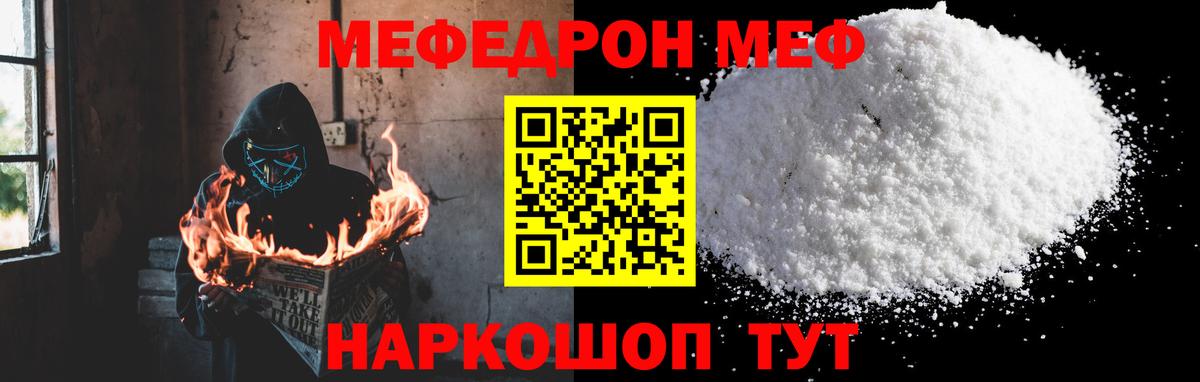 Alpha-PVP СОЛЬ   Амфетамин   LSD-25  Гашиш  Кандалакша  Cocaine  Бошки Шишки  Вход с VPN  Экстази  Меф МЯУ МЯУ кристаллы 