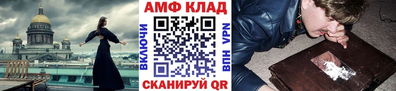 МЕТАМФЕТАМИН Methamphetamine  MEGA рабочий сайт  darknet телеграм  Кандалакша 