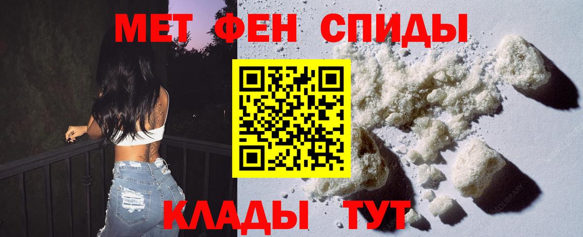 Метамфетамин кристалл  Метамфетамин кристалл  Кандалакша  Вход с VPN 