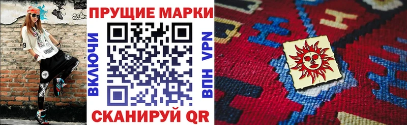 ОМГ ОМГ ссылки площадка наркотические препараты Кандалакша Марки 25I-NBOMe 1,5мг где купить наркотик