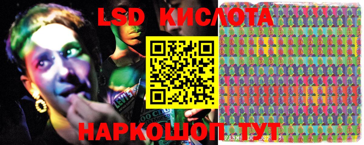 Наркотические марки 1,5мг  Наркотические марки 1,5мг  Кандалакша  Вход с VPN 