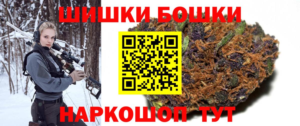 Бошки марихуана марихуана Кандалакша
